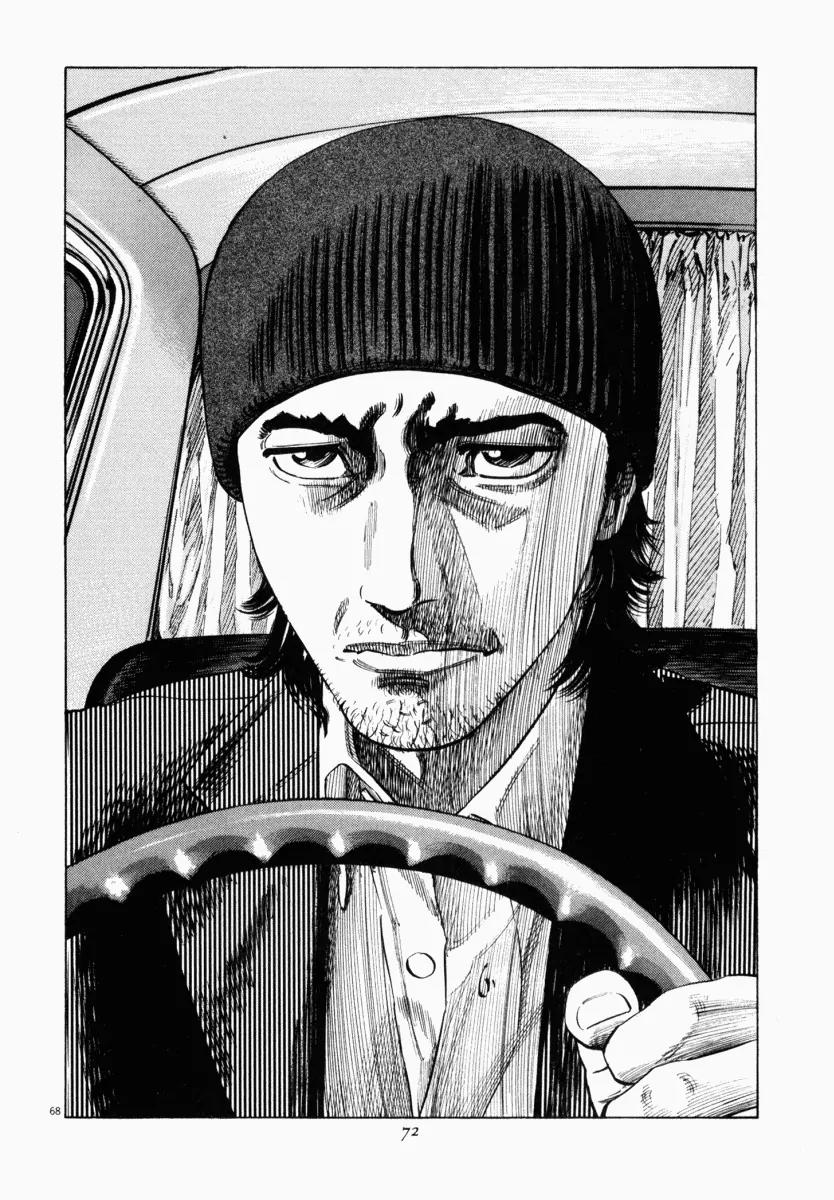 Homunculus Chapter 2.2 page 20 - Vol.2 Chapter 2