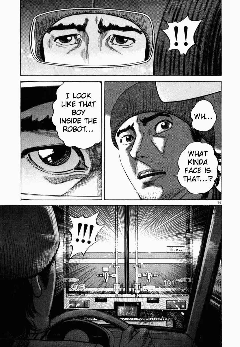 Homunculus Chapter 2.2 page 21 - Vol.2 Chapter 2