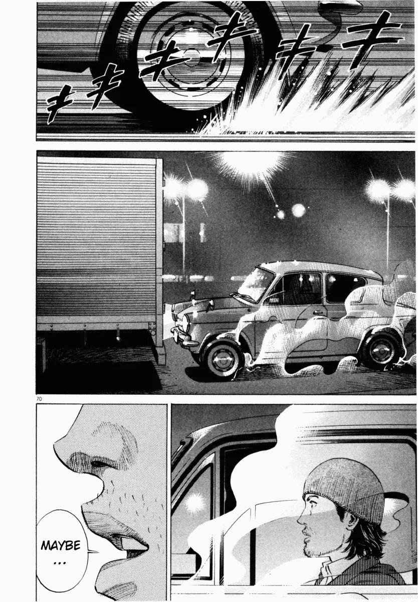 Homunculus Chapter 2.2 page 22 - Vol.2 Chapter 2
