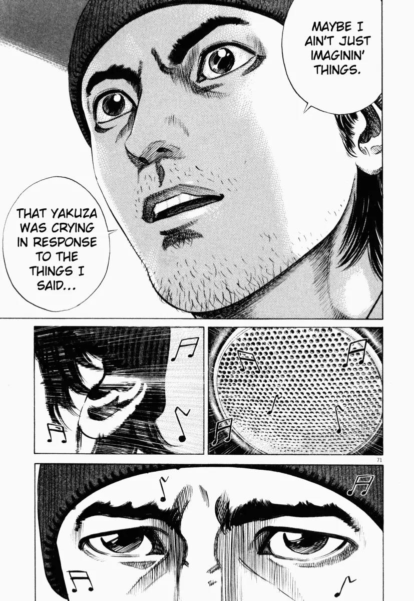 Homunculus Chapter 2.2 page 23 - Vol.2 Chapter 2