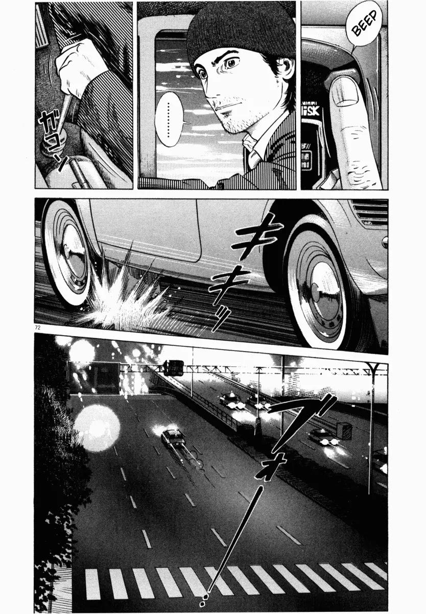Homunculus Chapter 2.2 page 24 - Vol.2 Chapter 2