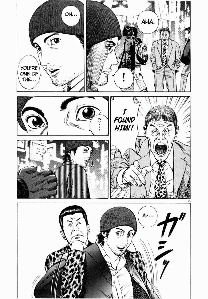 Homunculus Chapter 2.2 page 27 - Vol.2 Chapter 2