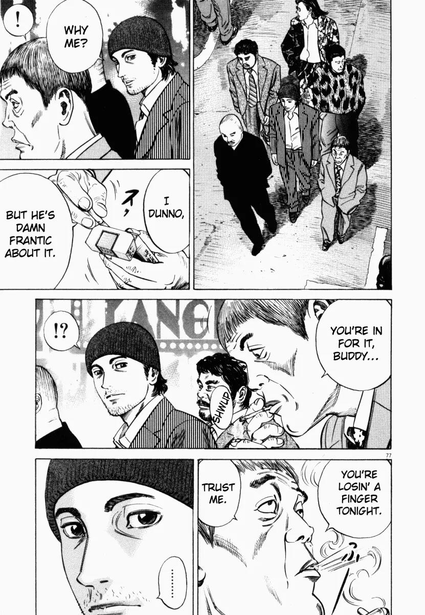 Homunculus Chapter 2.2 page 29 - Vol.2 Chapter 2