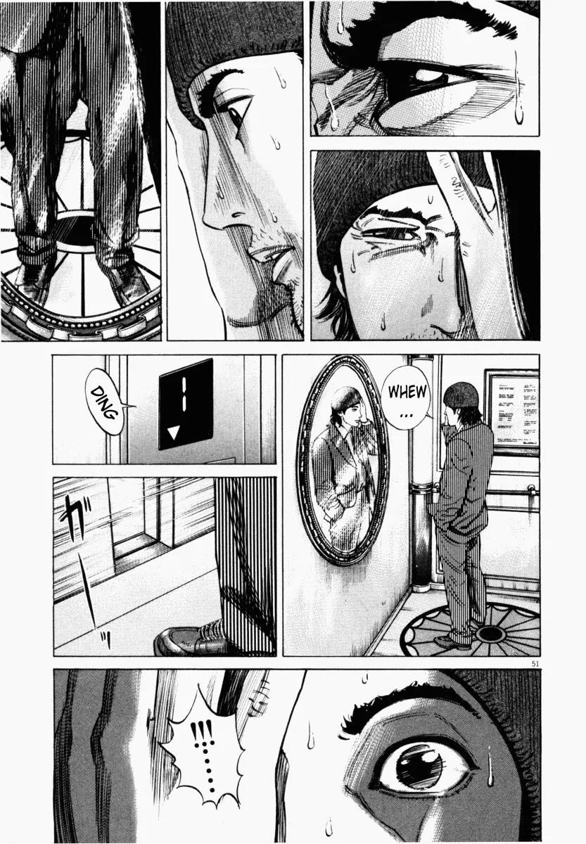 Homunculus Chapter 2.2 page 3 - Vol.2 Chapter 2
