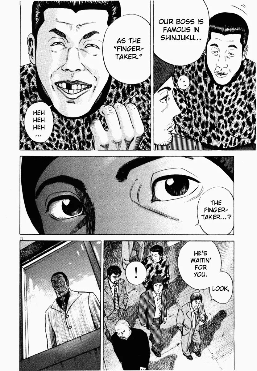 Homunculus Chapter 2.2 page 30 - Vol.2 Chapter 2