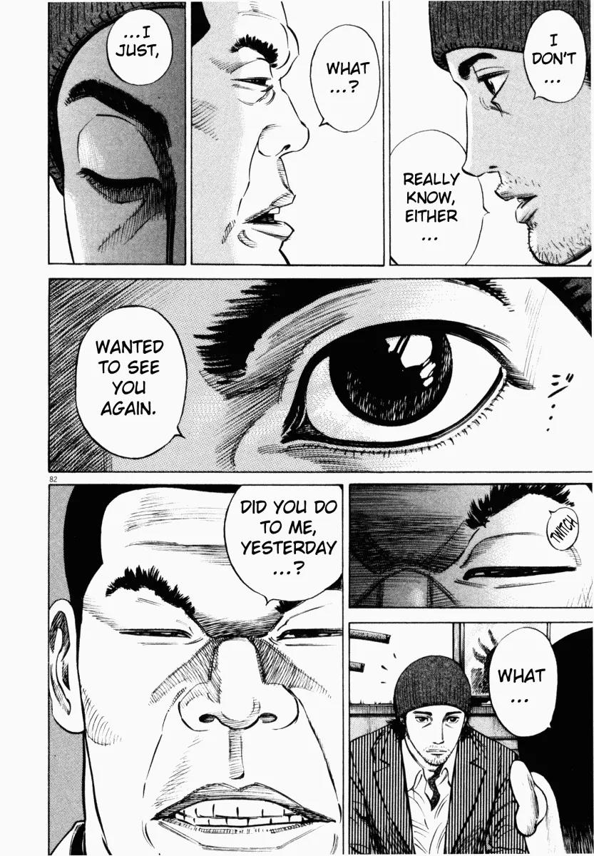 Homunculus Chapter 2.2 page 34 - Vol.2 Chapter 2
