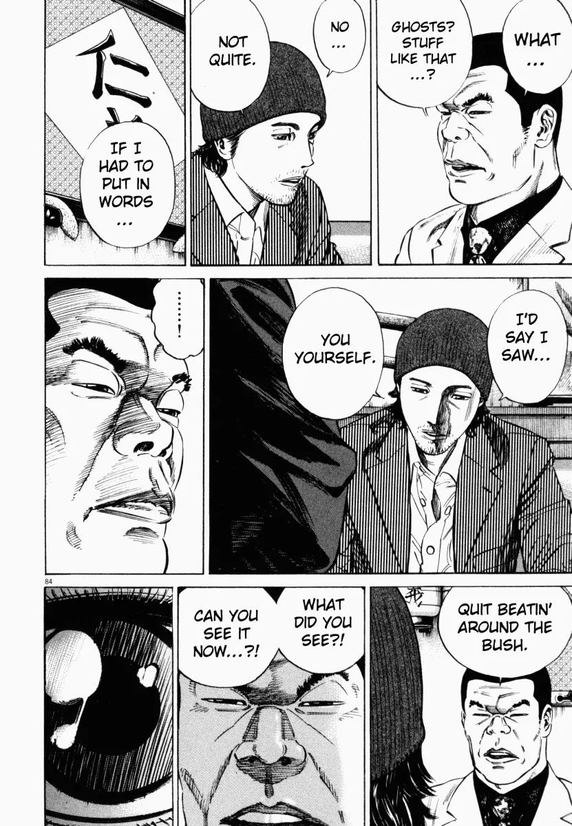 Homunculus Chapter 2.2 page 36 - Vol.2 Chapter 2