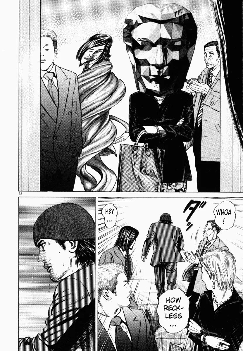 Homunculus Chapter 2.2 page 4 - Vol.2 Chapter 2