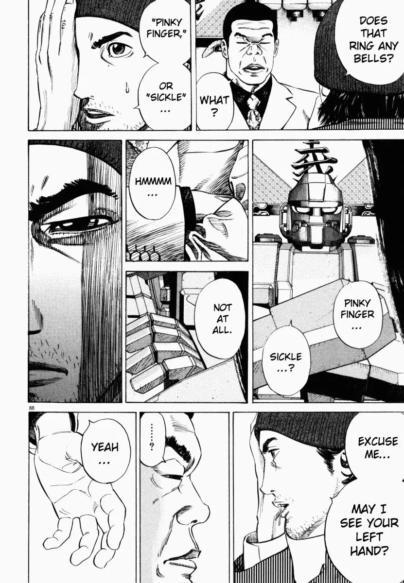 Homunculus Chapter 2.2 page 40 - Vol.2 Chapter 2