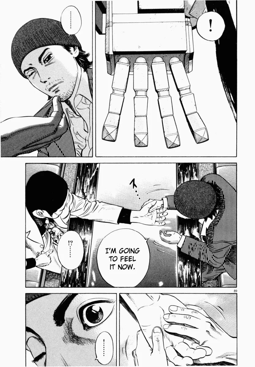 Homunculus Chapter 2.2 page 41 - Vol.2 Chapter 2