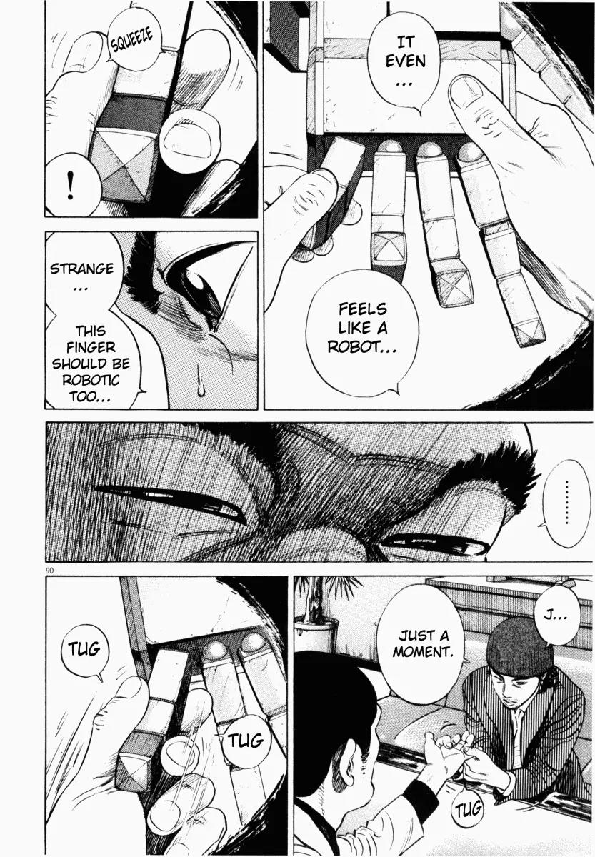 Homunculus Chapter 2.2 page 42 - Vol.2 Chapter 2