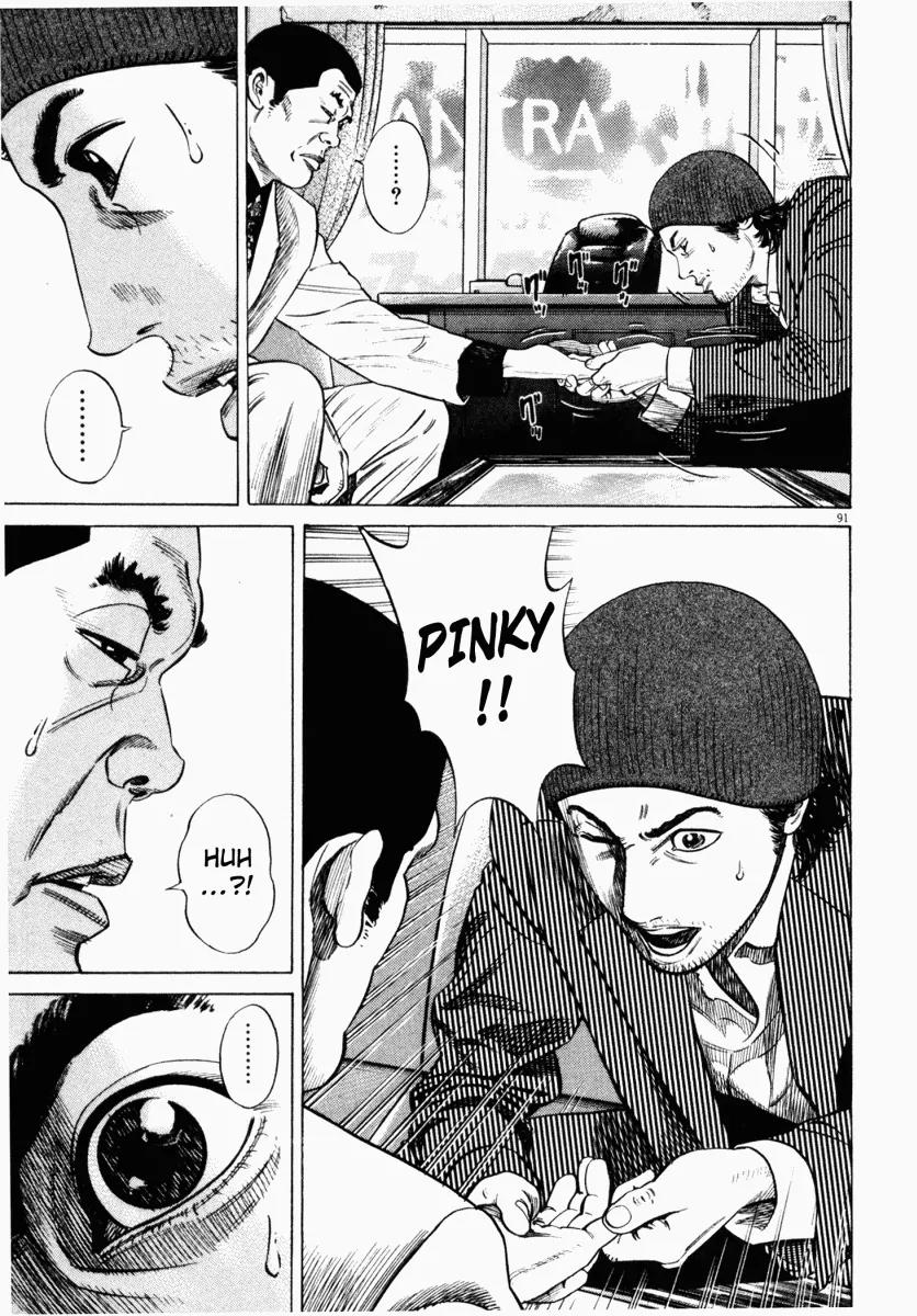 Homunculus Chapter 2.2 page 43 - Vol.2 Chapter 2