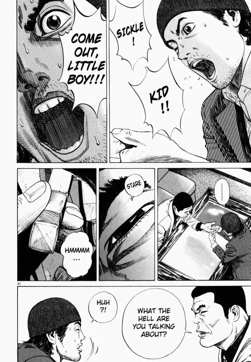 Homunculus Chapter 2.2 page 44 - Vol.2 Chapter 2
