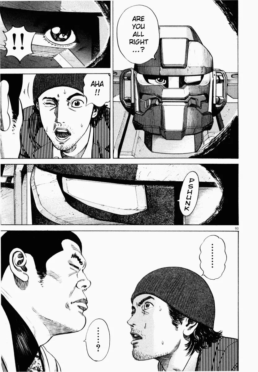 Homunculus Chapter 2.2 page 45 - Vol.2 Chapter 2