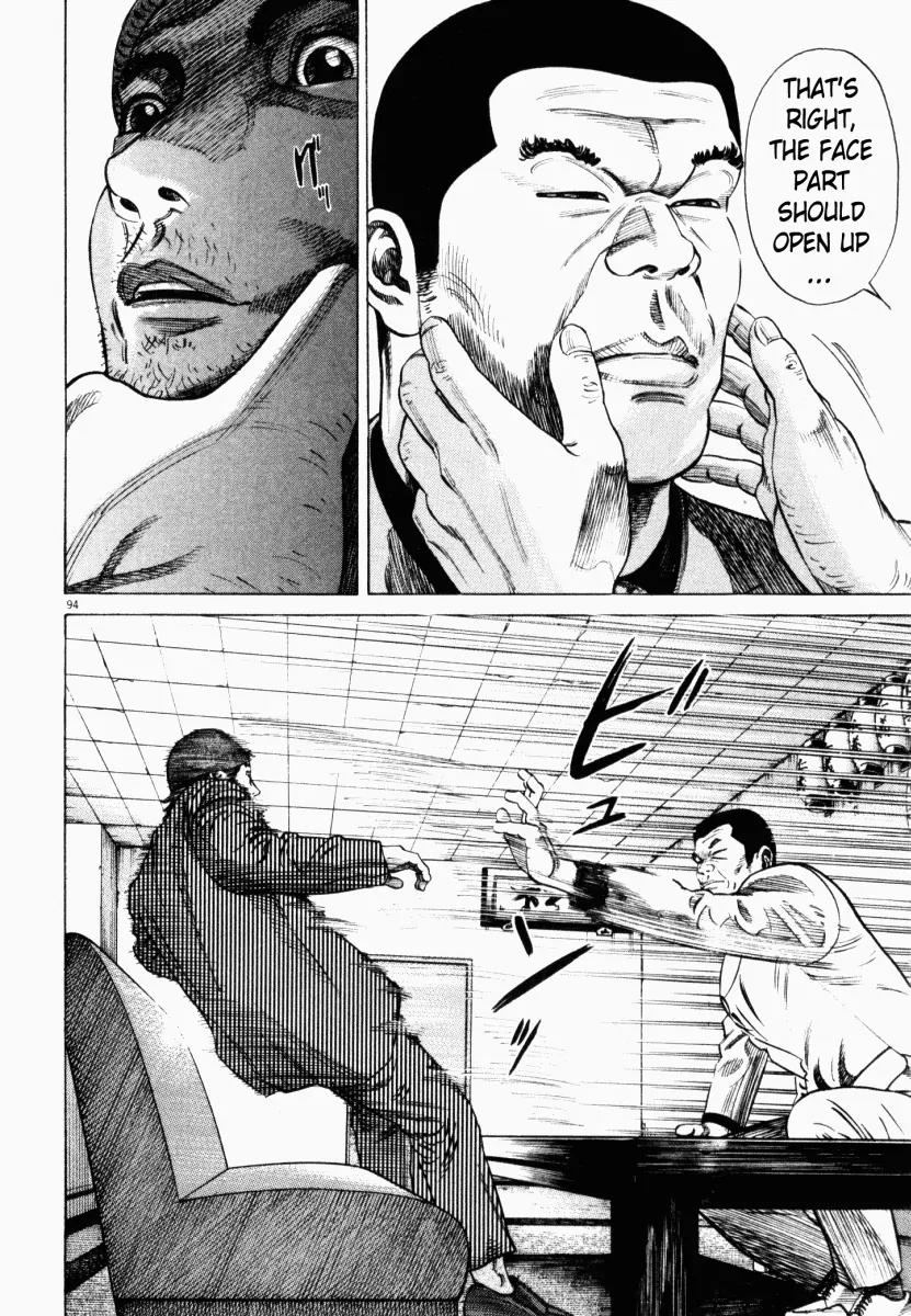 Homunculus Chapter 2.2 page 46 - Vol.2 Chapter 2