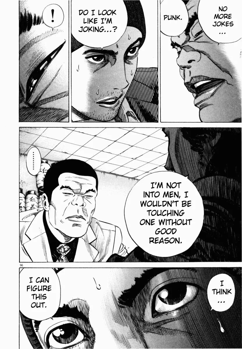 Homunculus Chapter 2.2 page 48 - Vol.2 Chapter 2
