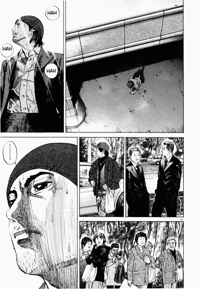 Homunculus Chapter 2.2 page 5 - Vol.2 Chapter 2