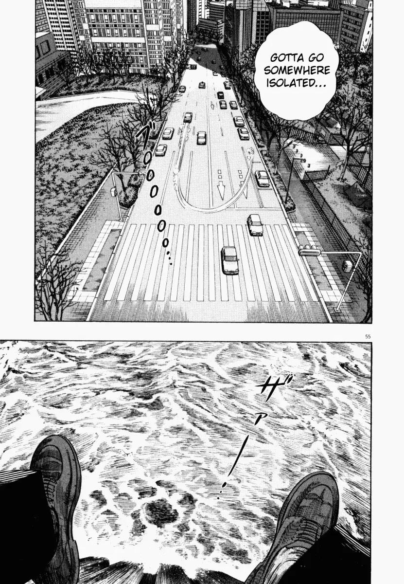 Homunculus Chapter 2.2 page 7 - Vol.2 Chapter 2