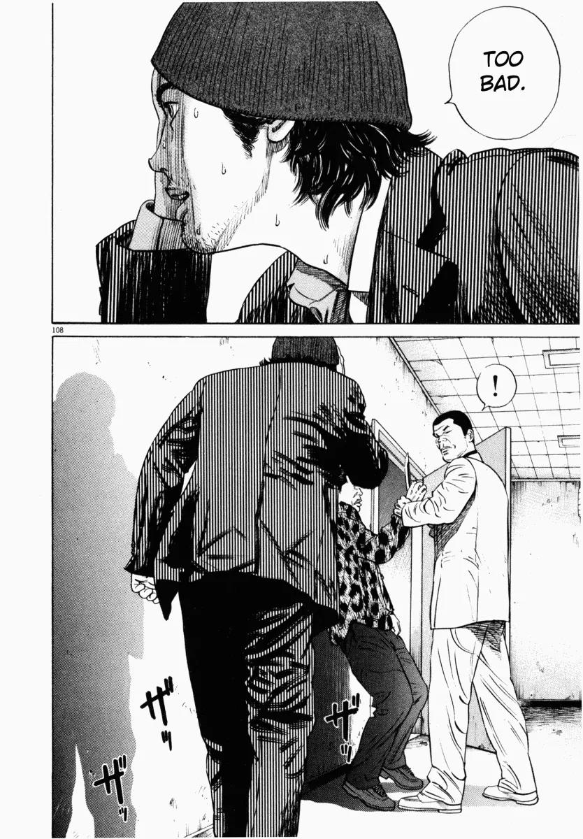 Homunculus Chapter 2.3 page 11 - Vol.2 Chapter 3