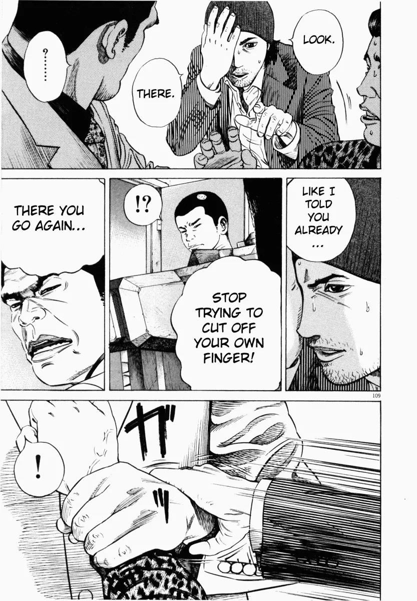 Homunculus Chapter 2.3 page 12 - Vol.2 Chapter 3