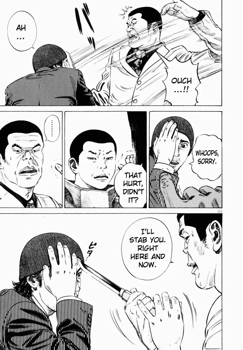 Homunculus Chapter 2.3 page 14 - Vol.2 Chapter 3