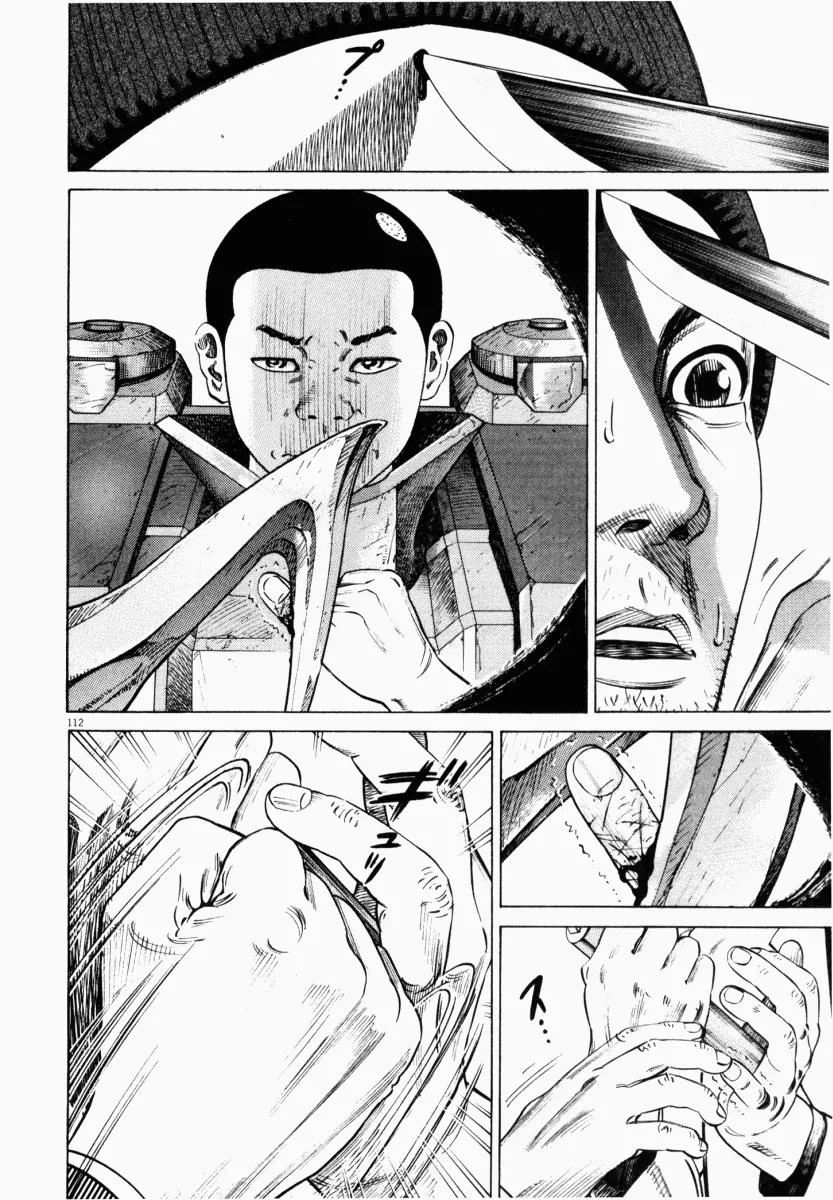 Homunculus Chapter 2.3 page 15 - Vol.2 Chapter 3
