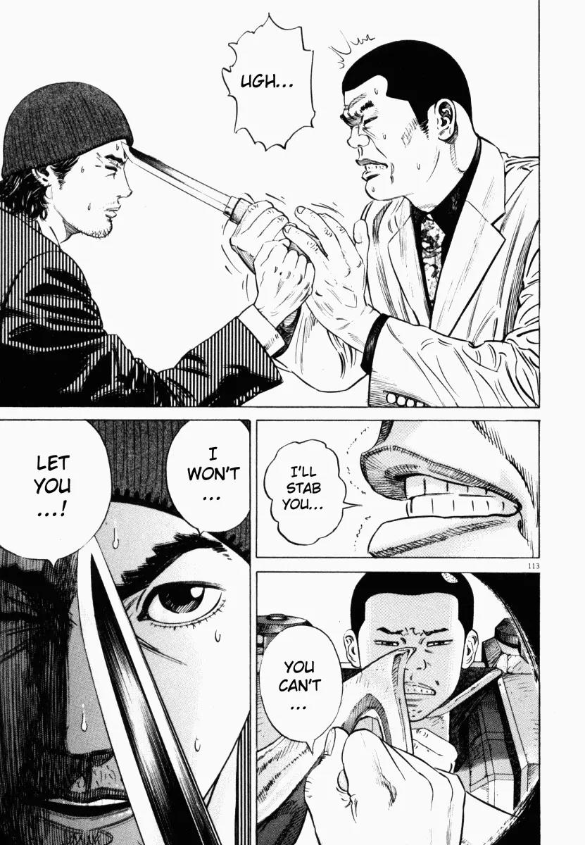 Homunculus Chapter 2.3 page 16 - Vol.2 Chapter 3