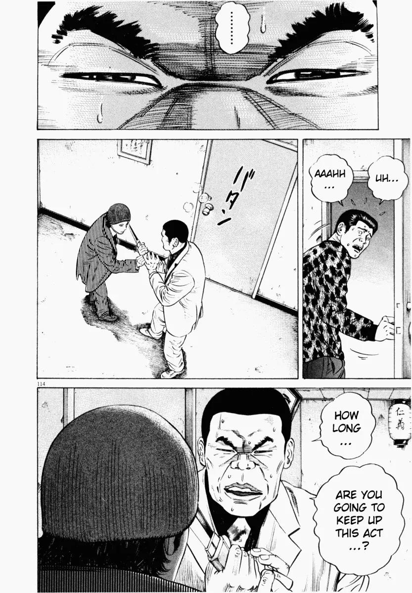 Homunculus Chapter 2.3 page 17 - Vol.2 Chapter 3