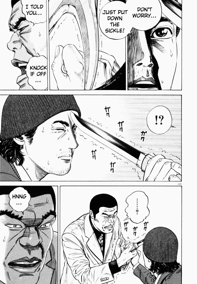 Homunculus Chapter 2.3 page 18 - Vol.2 Chapter 3