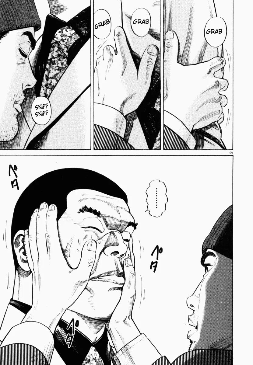 Homunculus Chapter 2.3 page 2 - Vol.2 Chapter 3