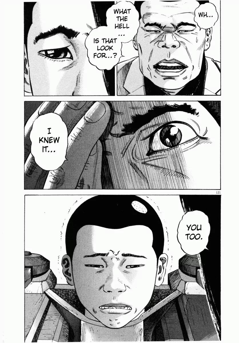 Homunculus Chapter 2.3 page 24 - Vol.2 Chapter 3