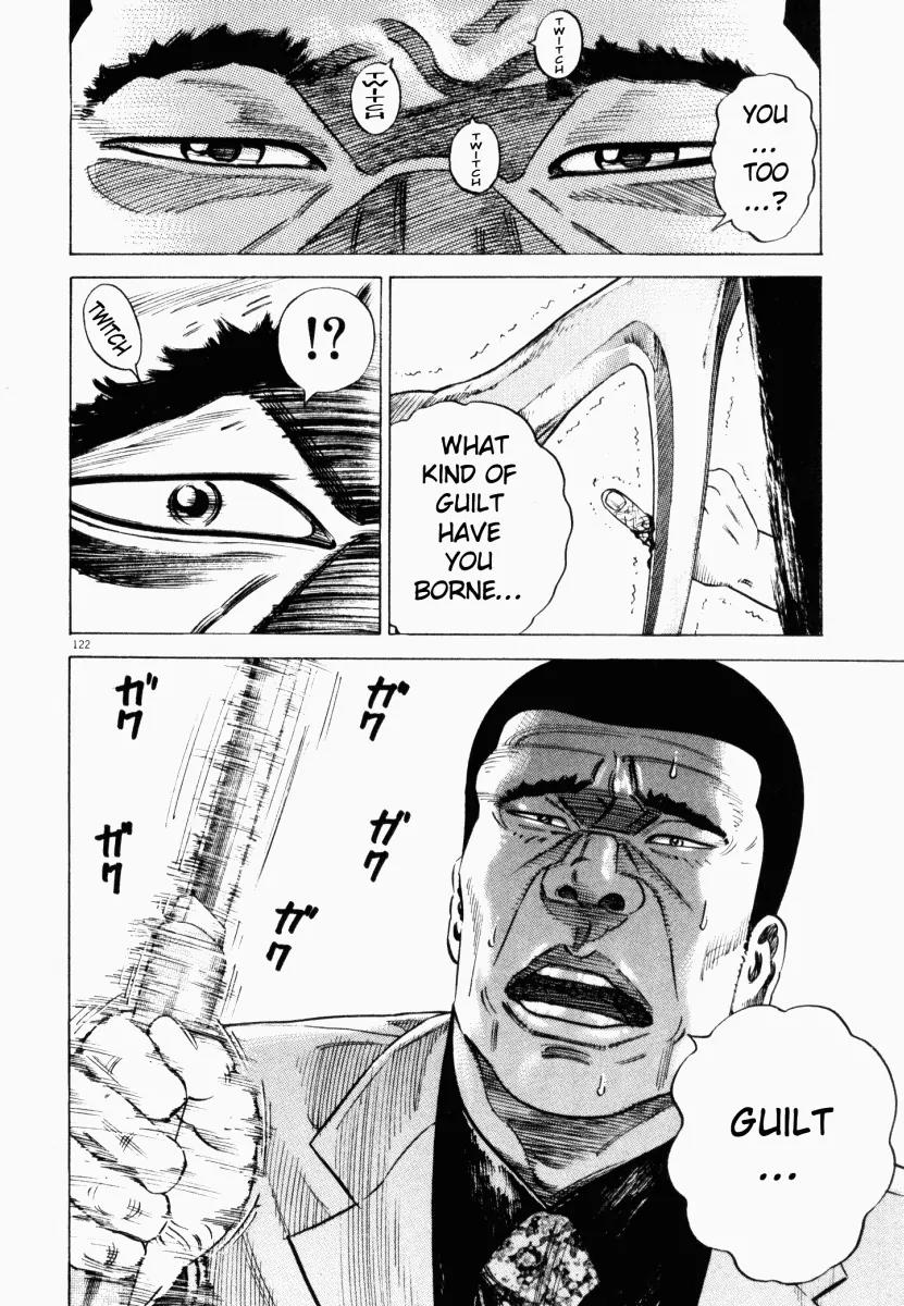 Homunculus Chapter 2.3 page 25 - Vol.2 Chapter 3