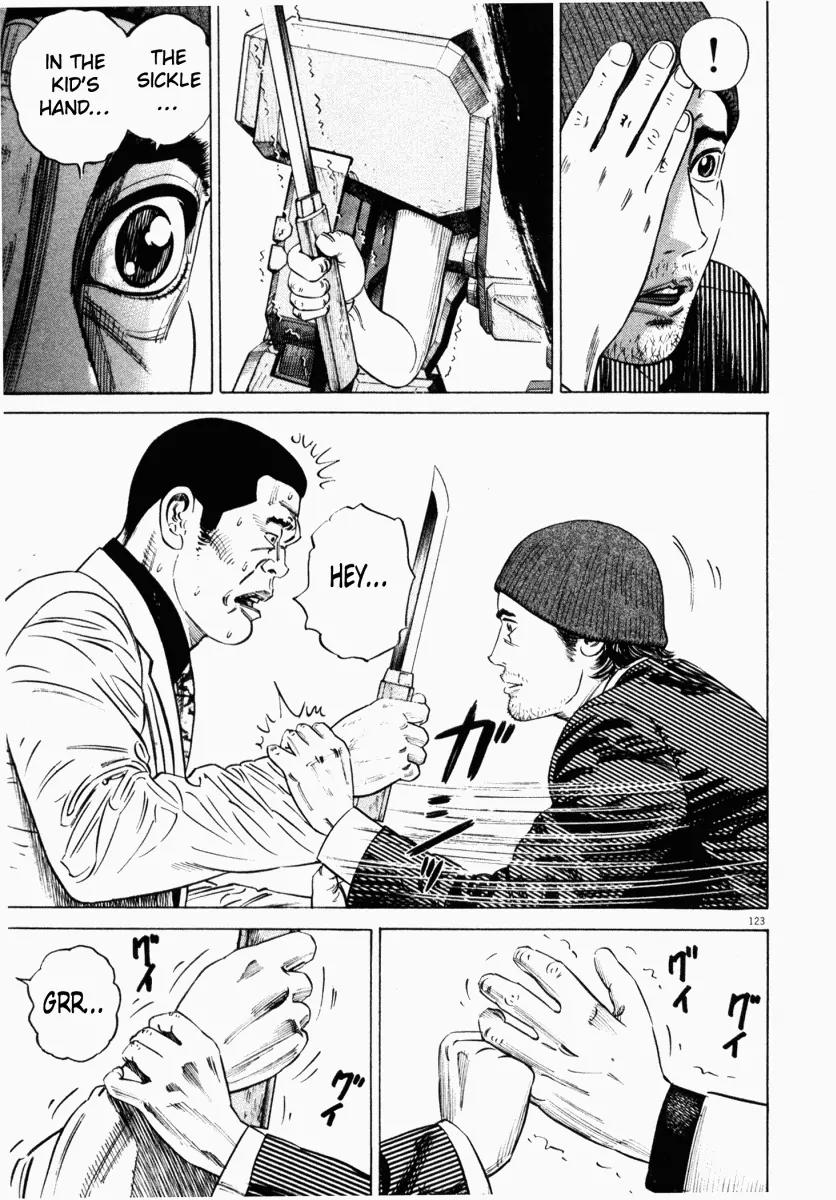 Homunculus Chapter 2.3 page 26 - Vol.2 Chapter 3