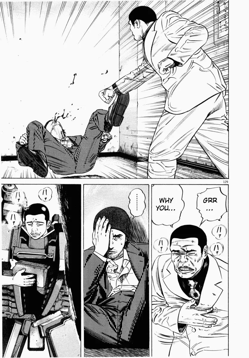 Homunculus Chapter 2.3 page 32 - Vol.2 Chapter 3