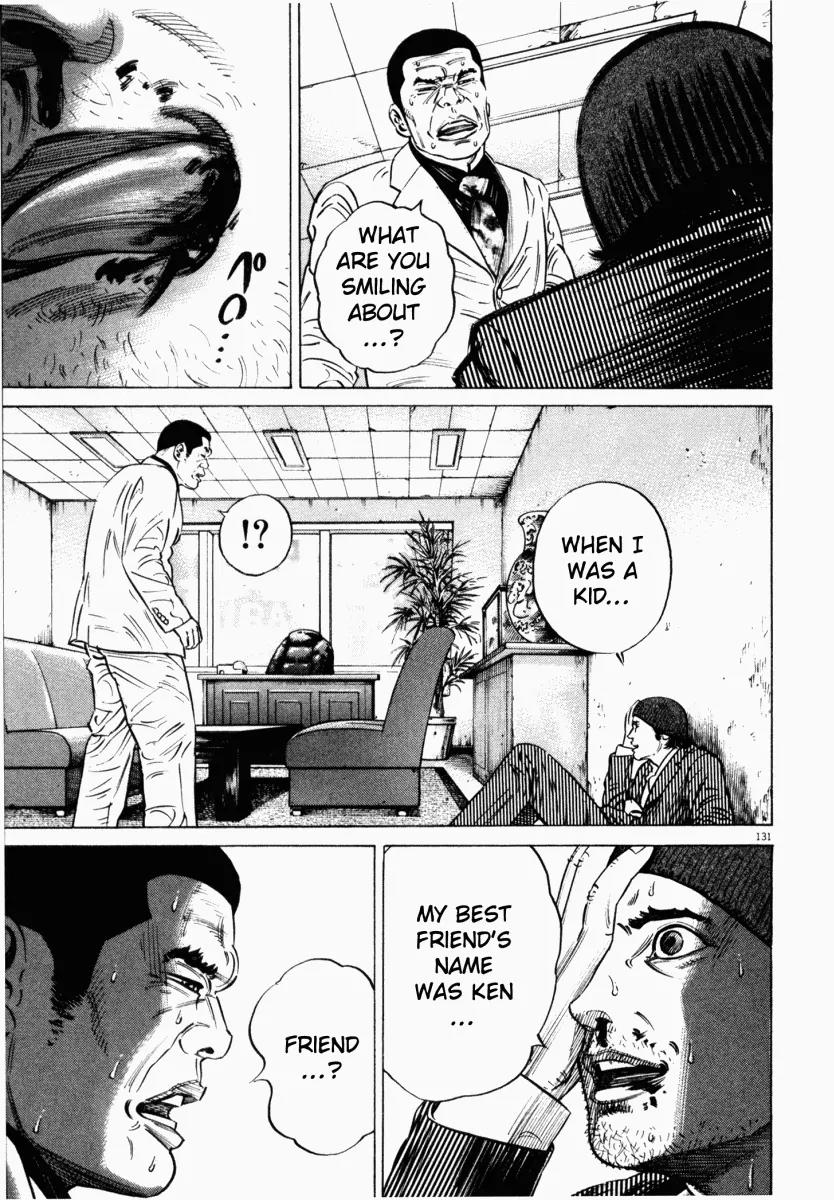 Homunculus Chapter 2.3 page 34 - Vol.2 Chapter 3