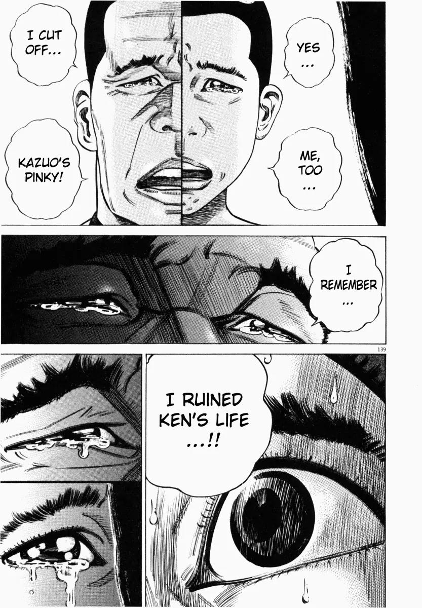 Homunculus Chapter 2.3 page 42 - Vol.2 Chapter 3