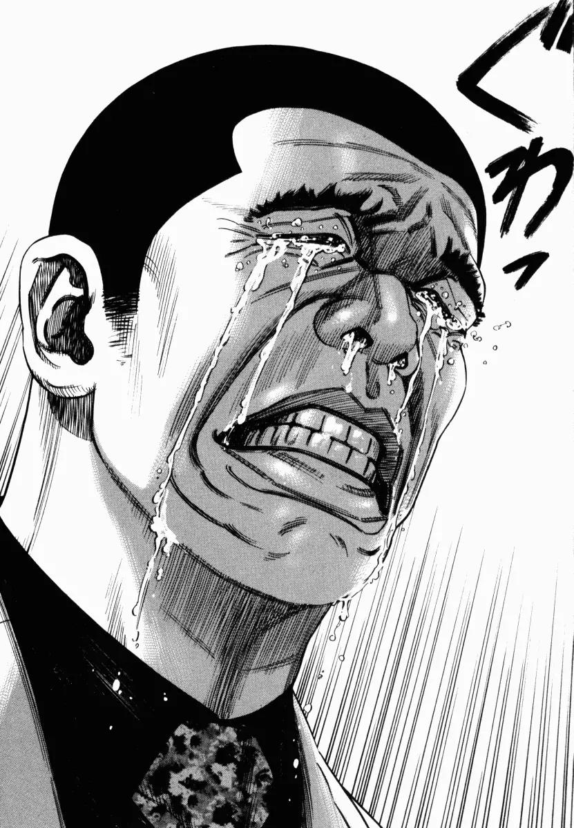 Homunculus Chapter 2.3 page 43 - Vol.2 Chapter 3