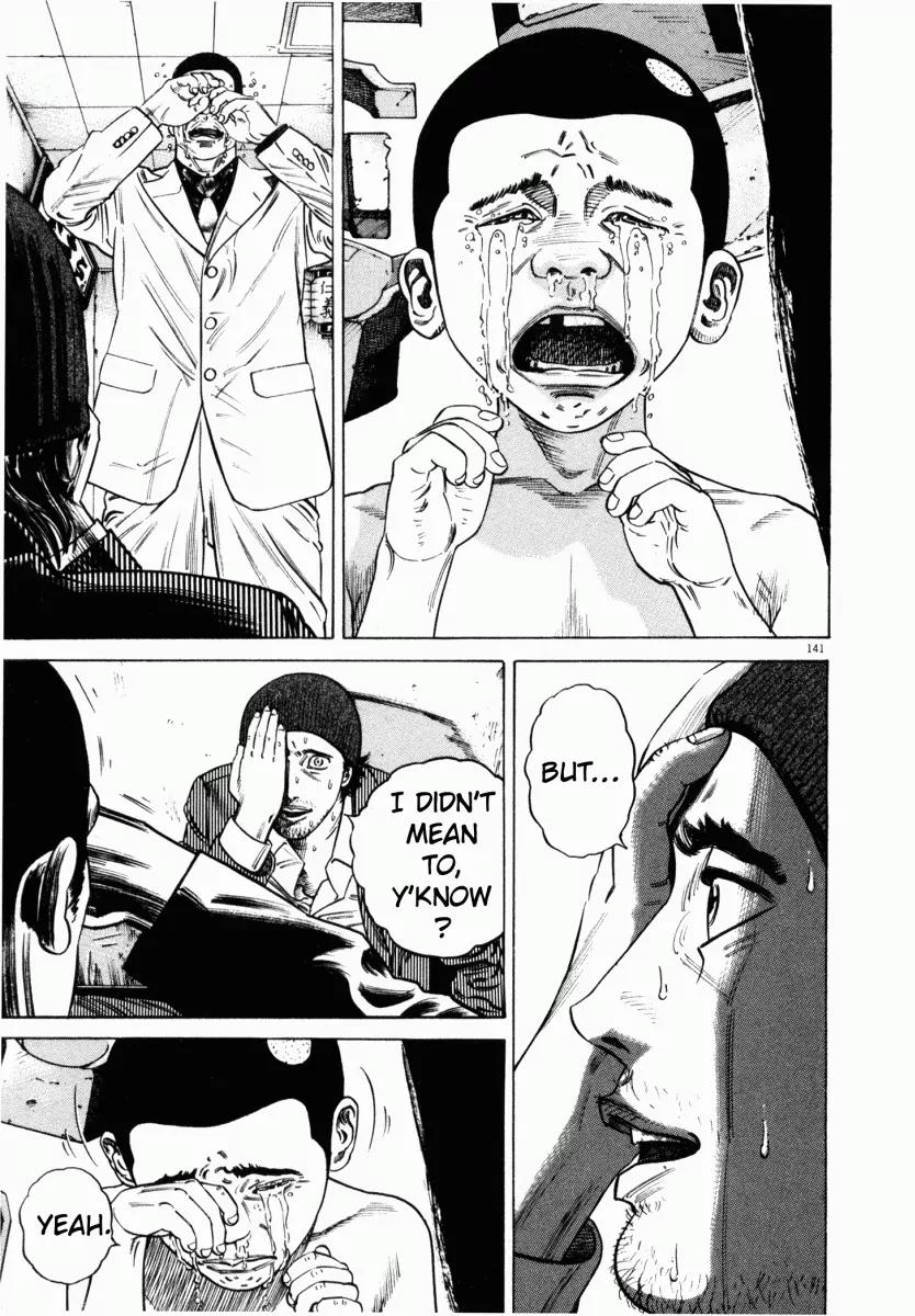 Homunculus Chapter 2.3 page 44 - Vol.2 Chapter 3