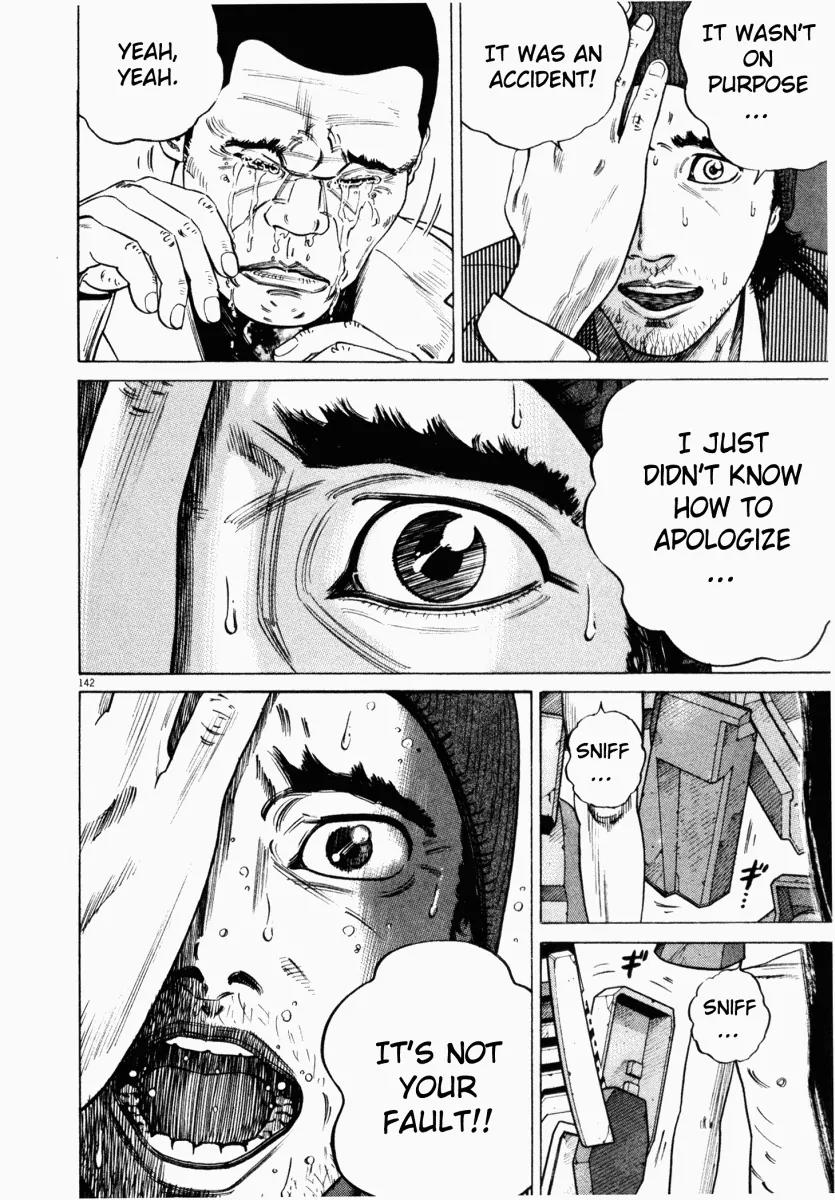 Homunculus Chapter 2.3 page 45 - Vol.2 Chapter 3