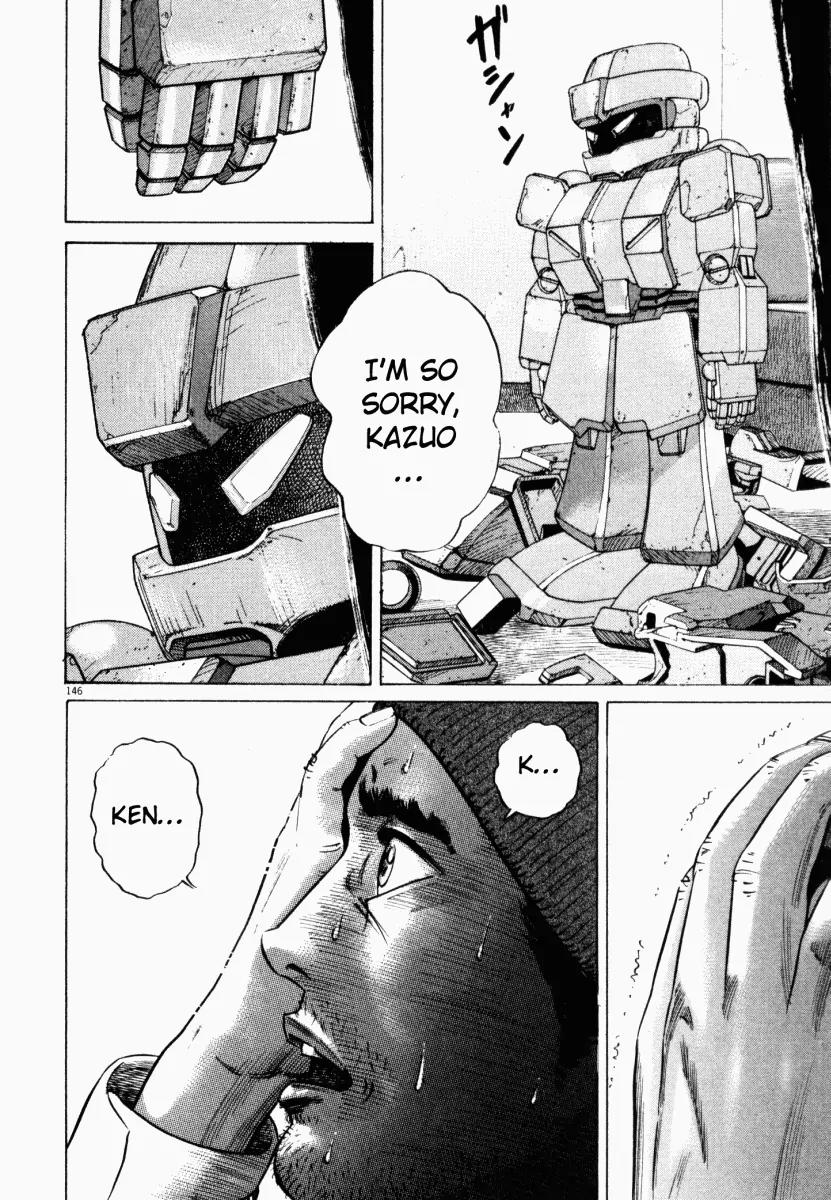 Homunculus Chapter 2.3 page 49 - Vol.2 Chapter 3