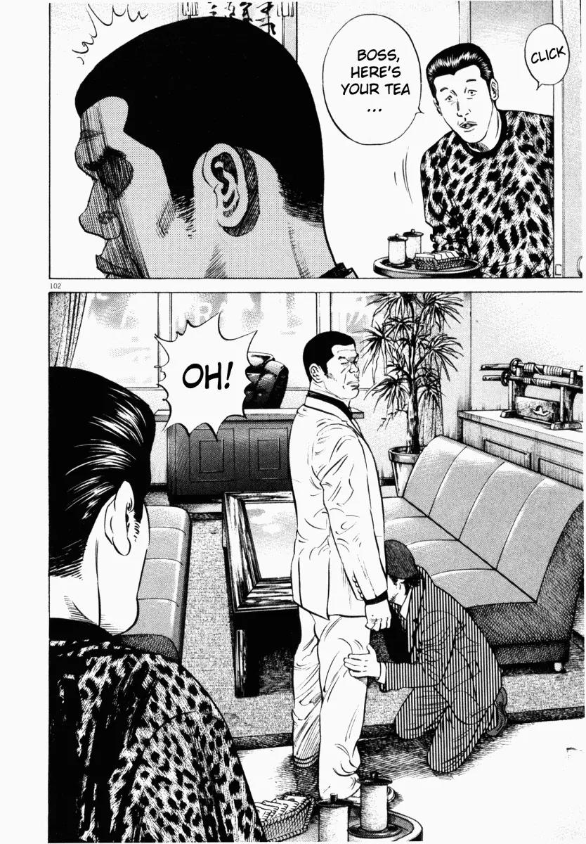 Homunculus Chapter 2.3 page 5 - Vol.2 Chapter 3