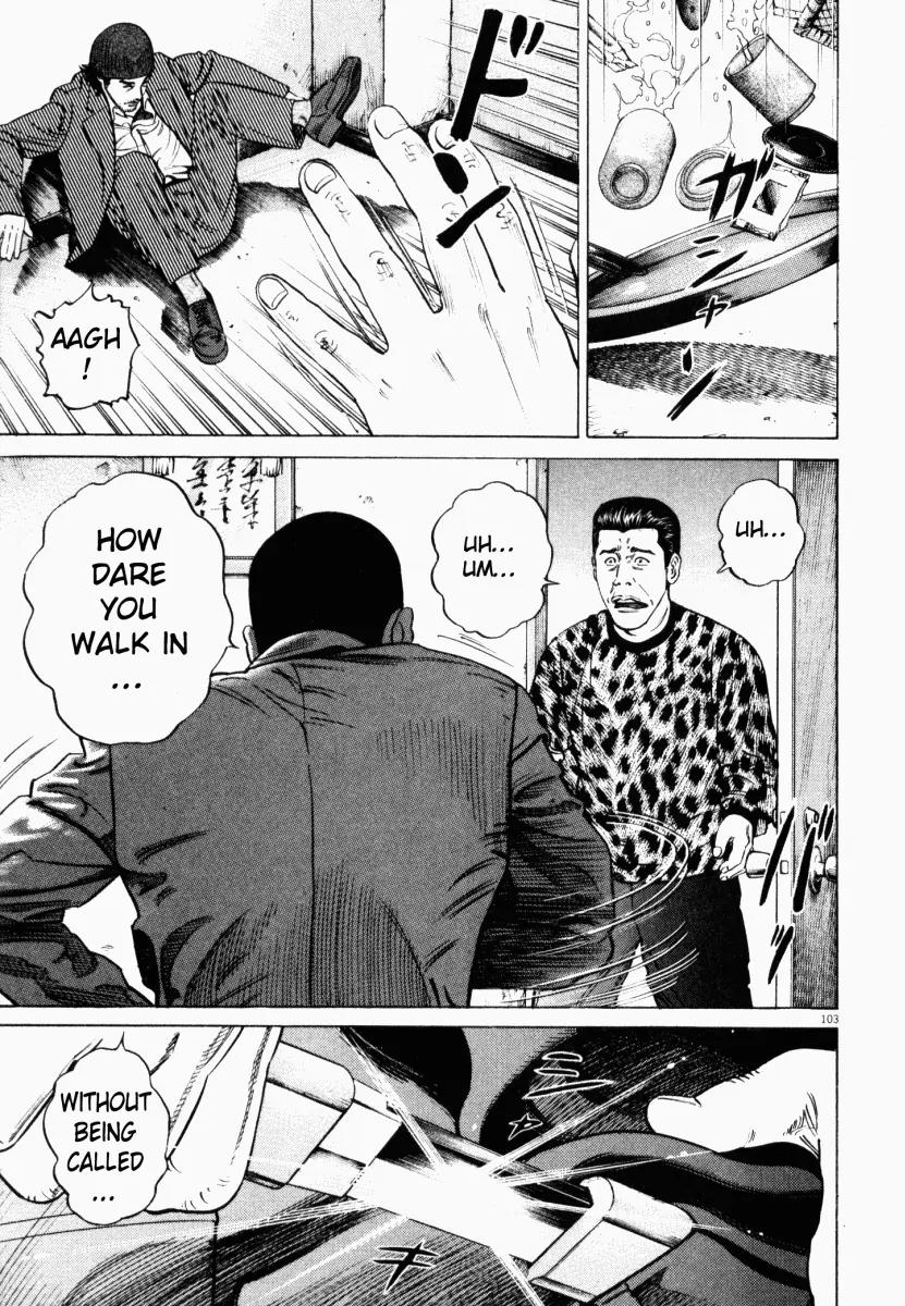 Homunculus Chapter 2.3 page 6 - Vol.2 Chapter 3