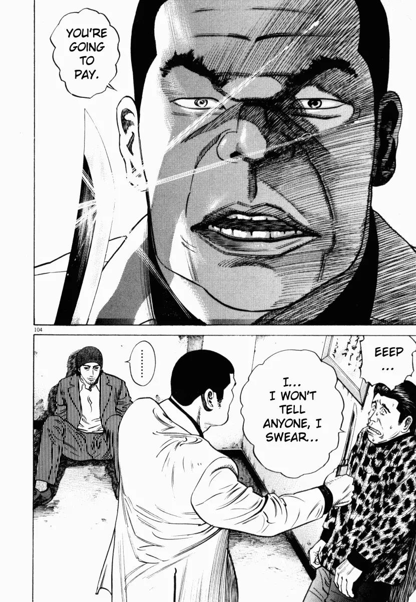 Homunculus Chapter 2.3 page 7 - Vol.2 Chapter 3