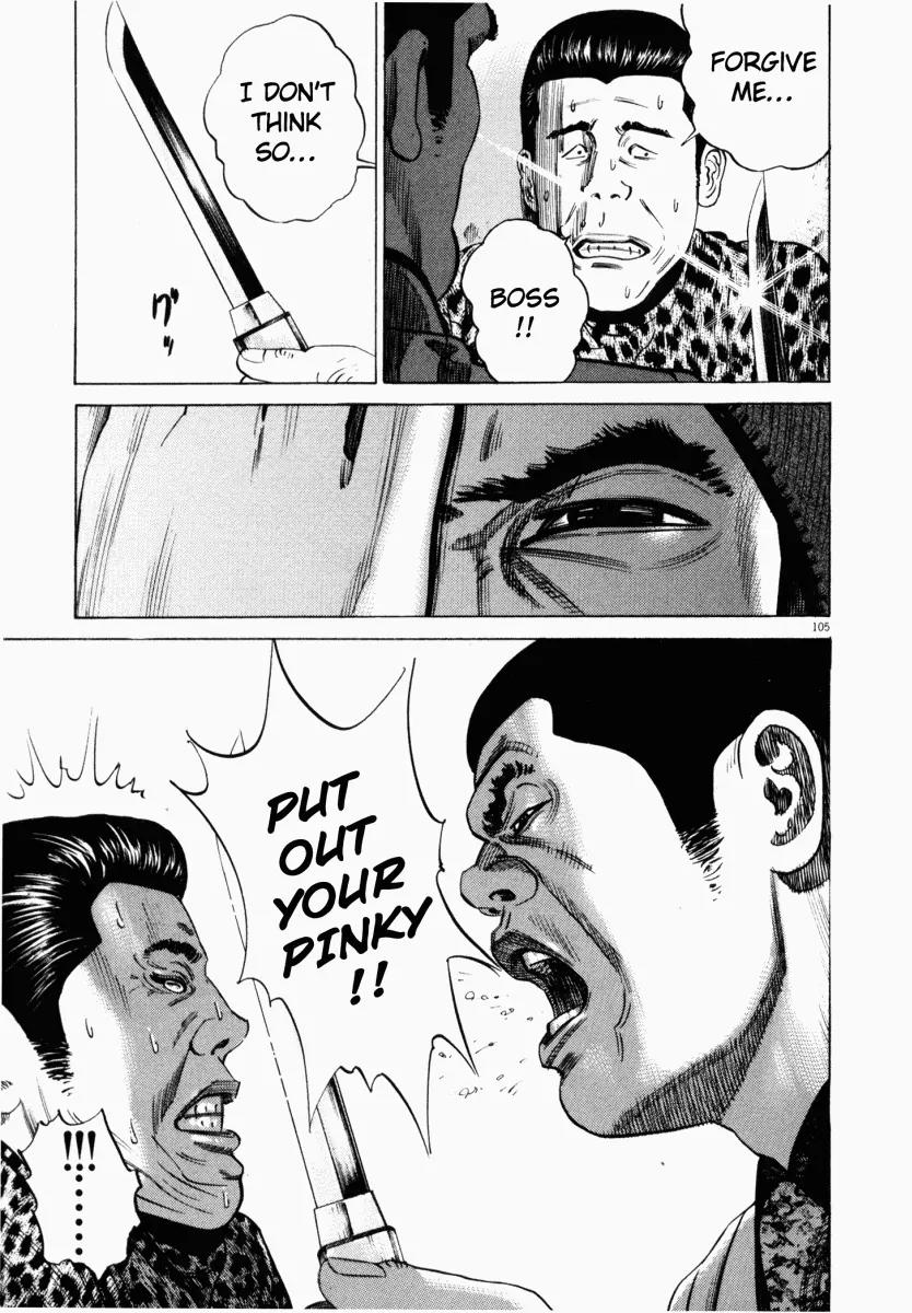 Homunculus Chapter 2.3 page 8 - Vol.2 Chapter 3