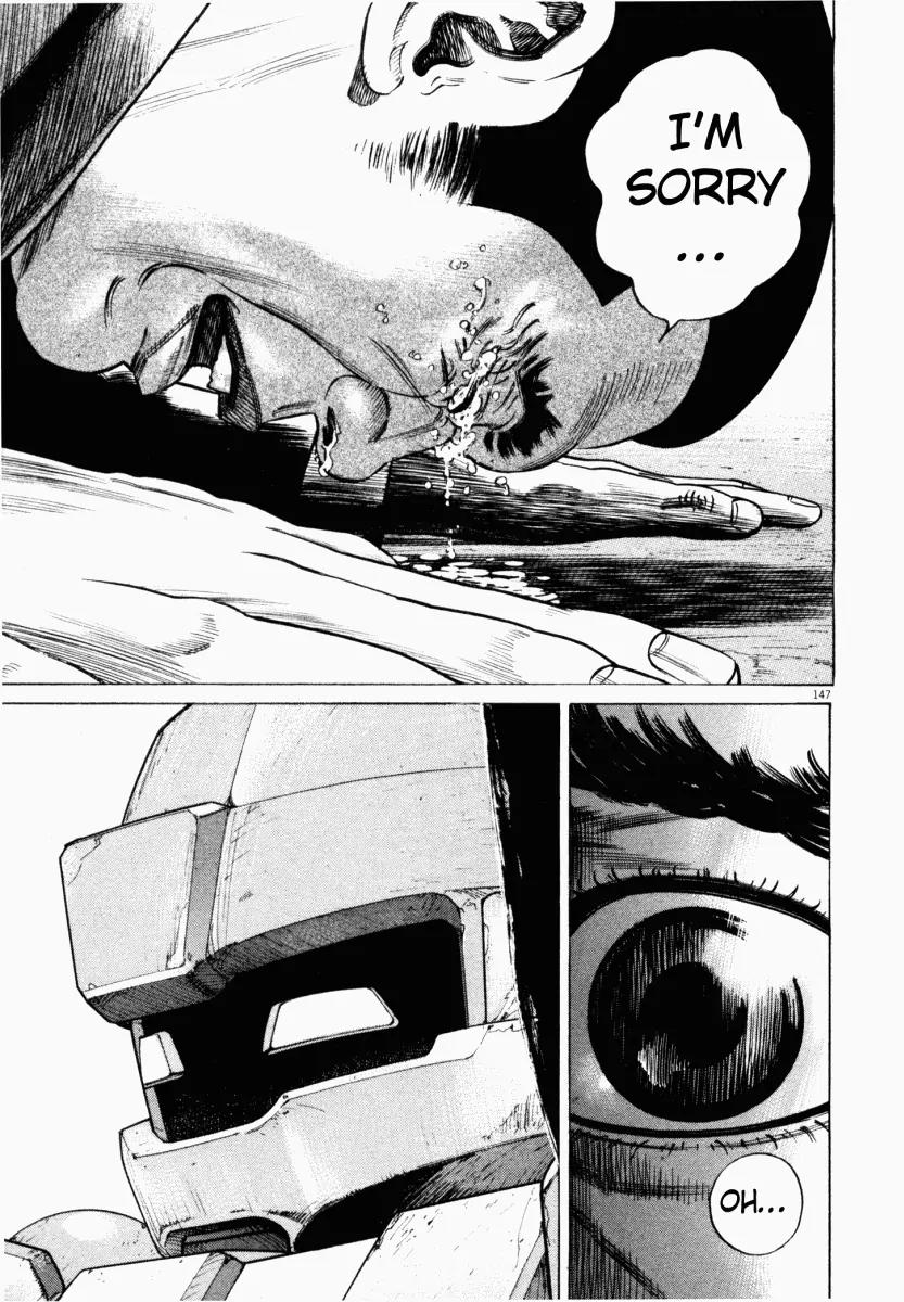Homunculus Vol.2 Chapter 4 page 1 - Vol.2 Chapter 4