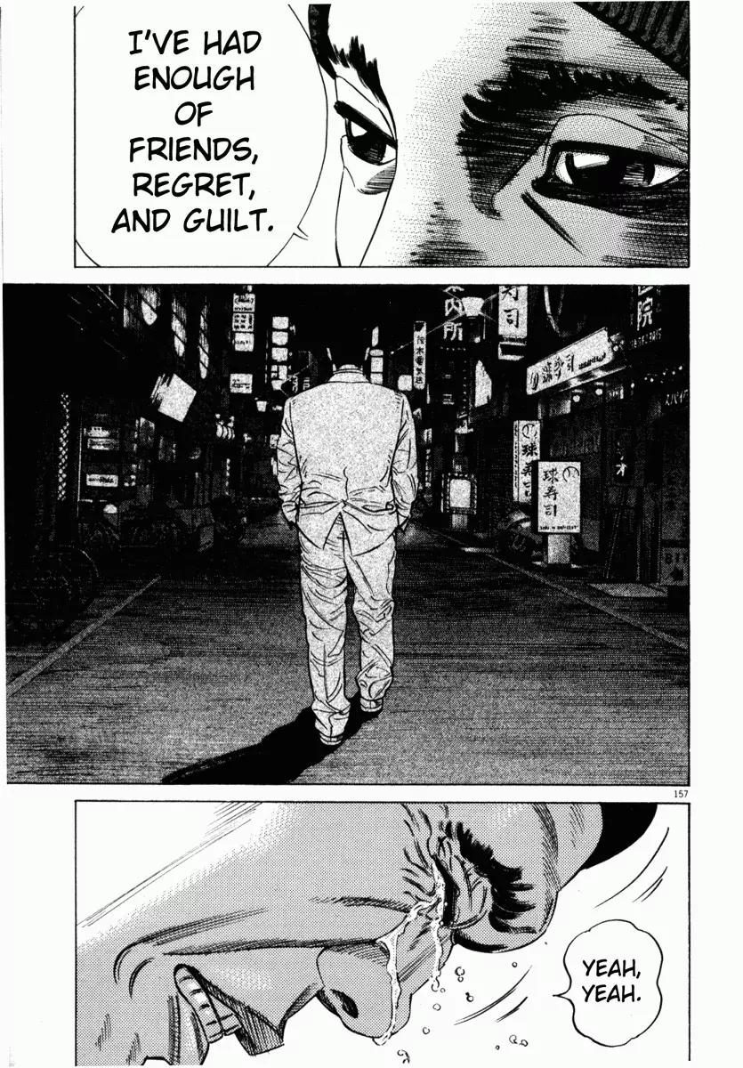 Homunculus Vol.2 Chapter 4 page 10 - Vol.2 Chapter 4