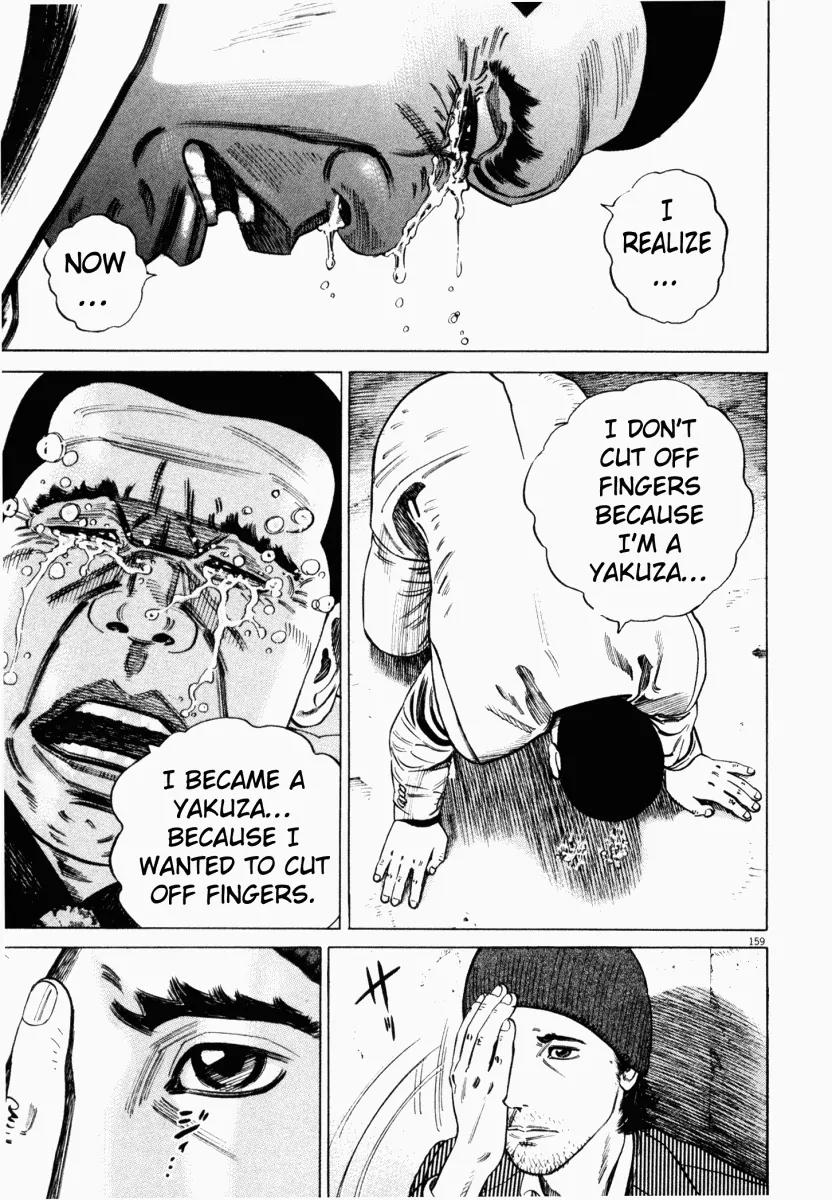 Homunculus Vol.2 Chapter 4 page 12 - Vol.2 Chapter 4