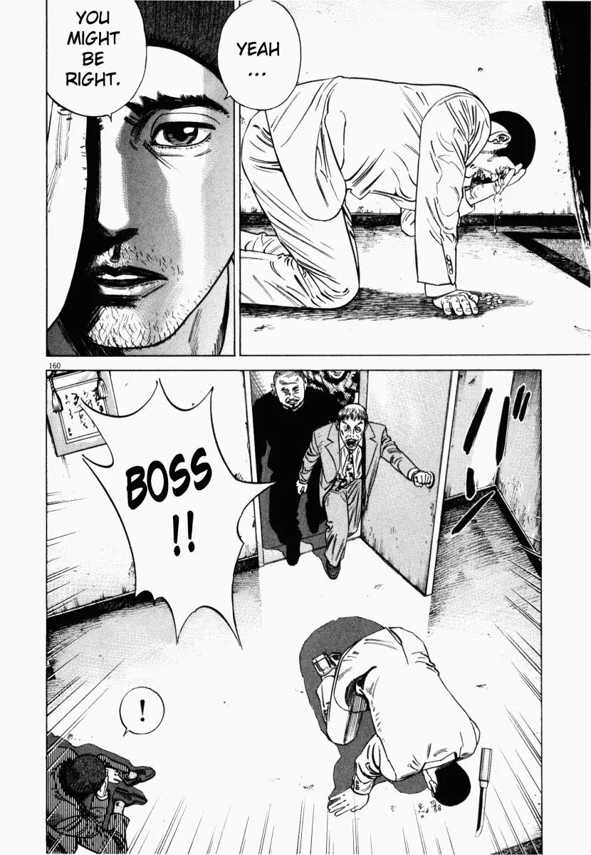 Homunculus Vol.2 Chapter 4 page 13 - Vol.2 Chapter 4