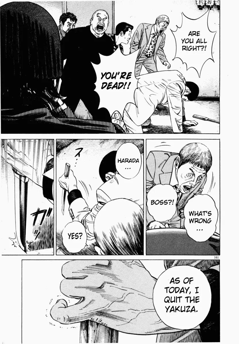 Homunculus Vol.2 Chapter 4 page 14 - Vol.2 Chapter 4
