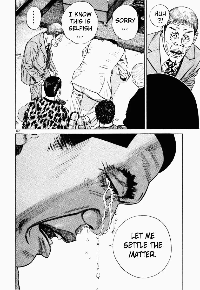 Homunculus Vol.2 Chapter 4 page 15 - Vol.2 Chapter 4
